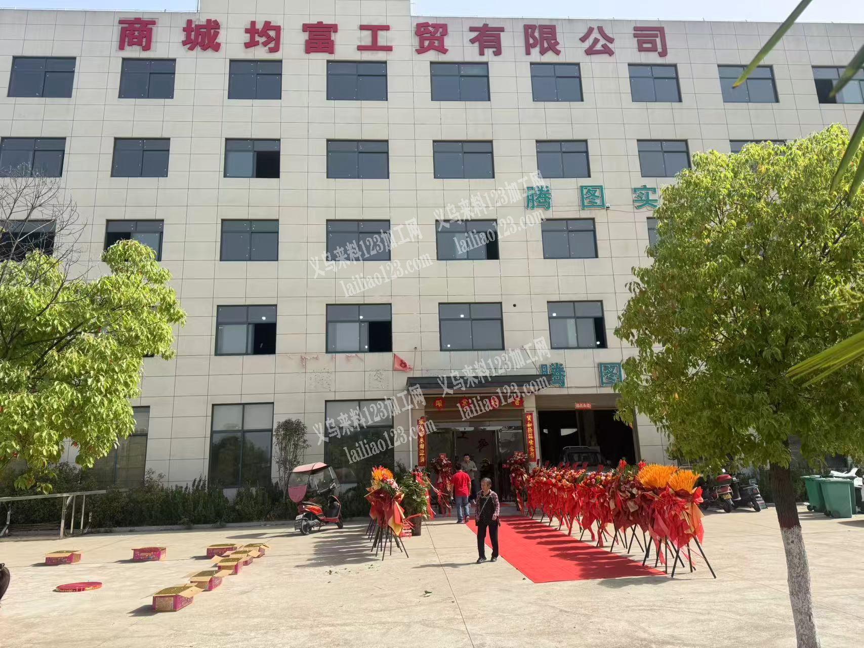缝纫加工，大力推荐生产企业
