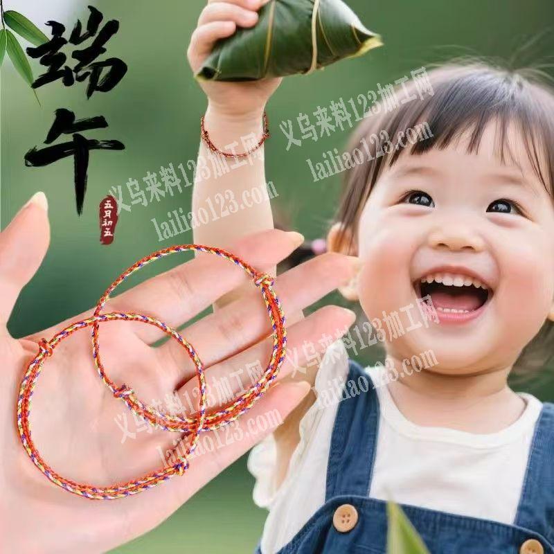 大量采购现货，如图，，无限采购货，价格低