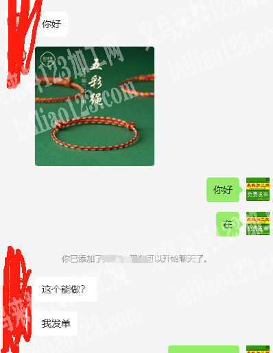 大量手工手绳手链订单，如图，寻找专业做这