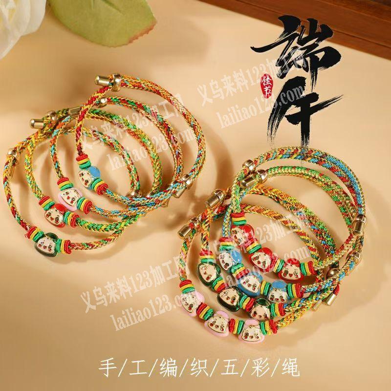 寻专业做手链的工厂。成品订单。，寻找成品