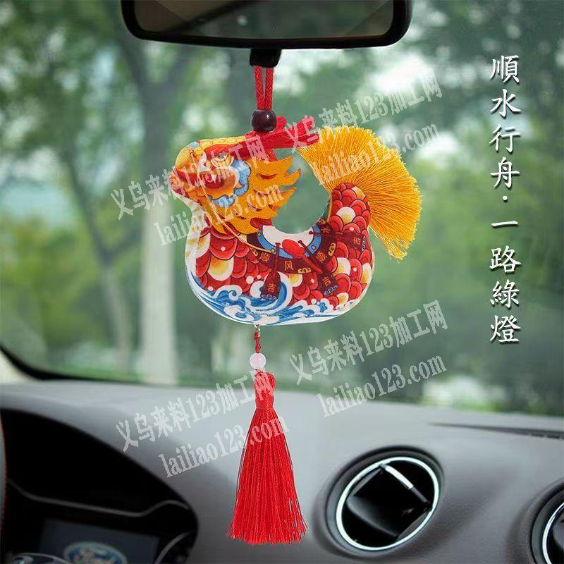 端午赛龙舟的香囊包挂件订单，如图，寻找源