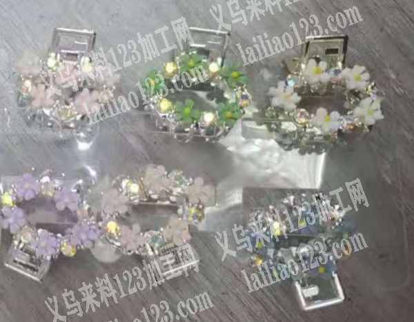 《找钢模，有订单》满天星小花抓夹订单，如
