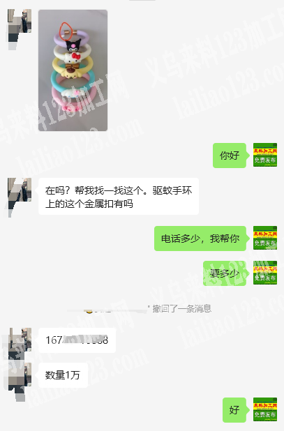 10000金属扣订单，如图，寻找厂家，要