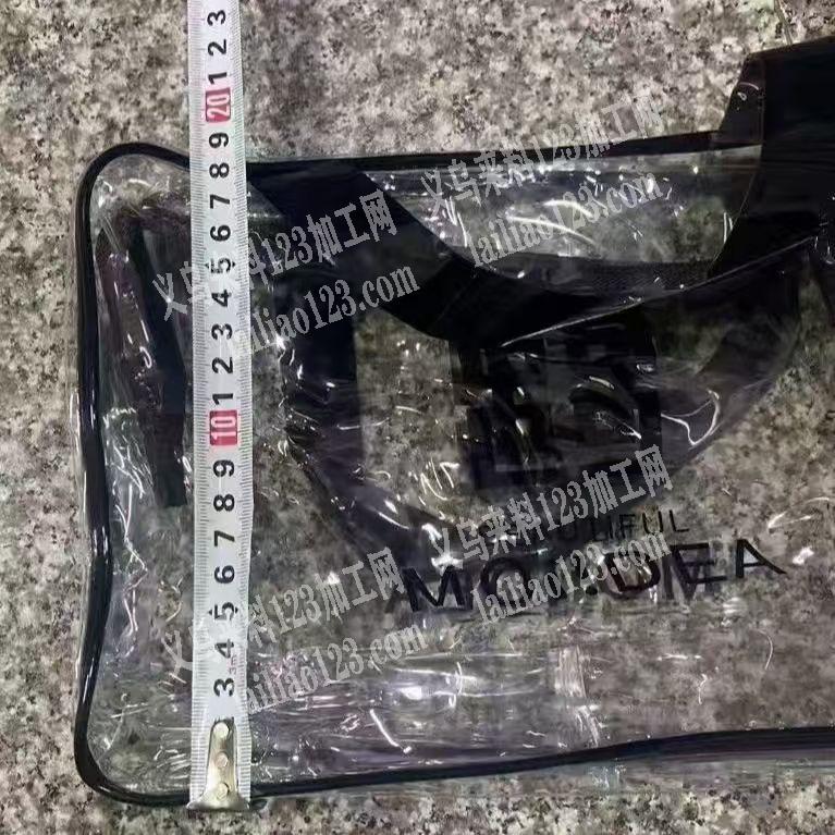 洗漱包，透明PVC包订单，如图，寻找源头