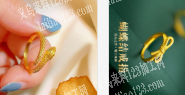 合金简约戒指订单，寻找专业做戒指，毛胚的