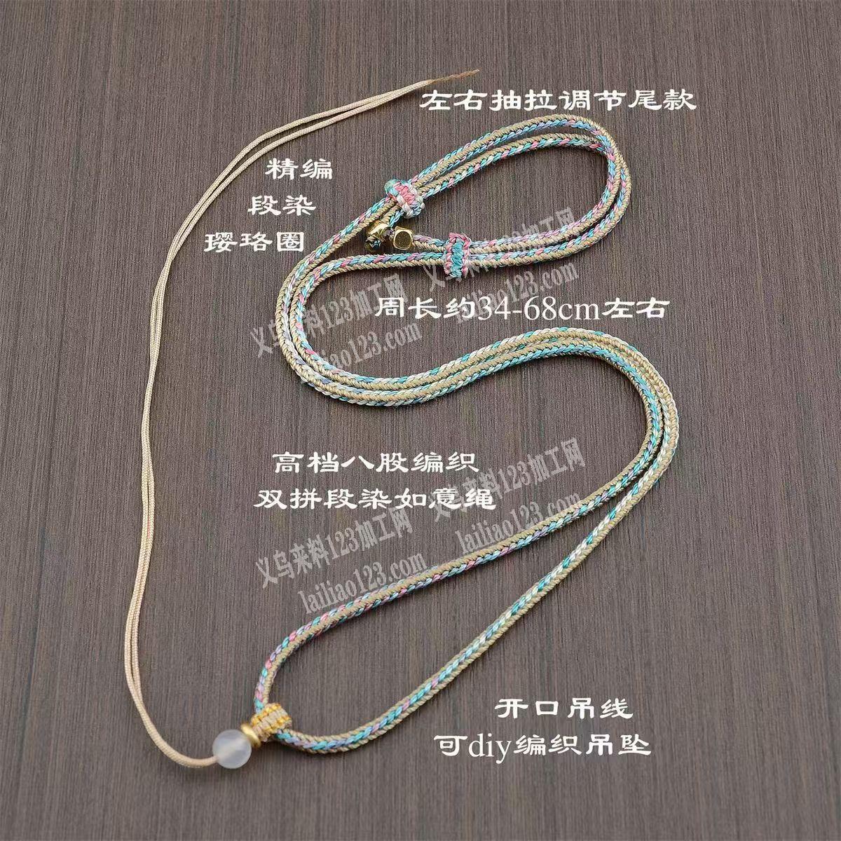 编绳的手工活订单，如图，必须专业做的，寻