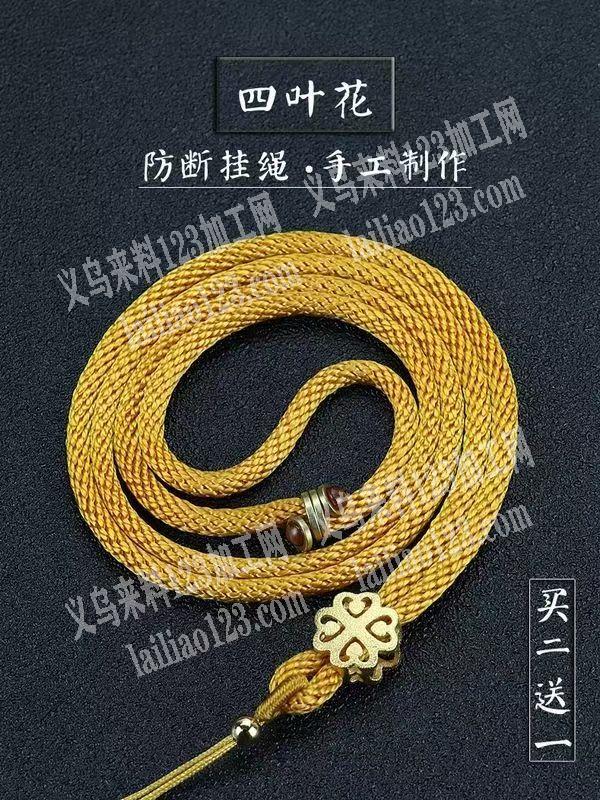 项链编绳订单，如图，，寻找义乌本地有人，