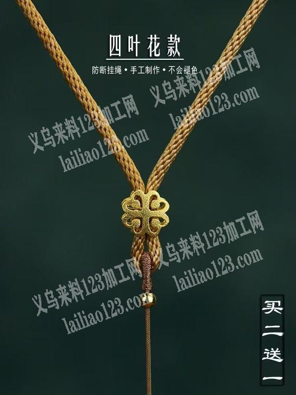 项链编绳订单，如图，，寻找义乌本地有人，