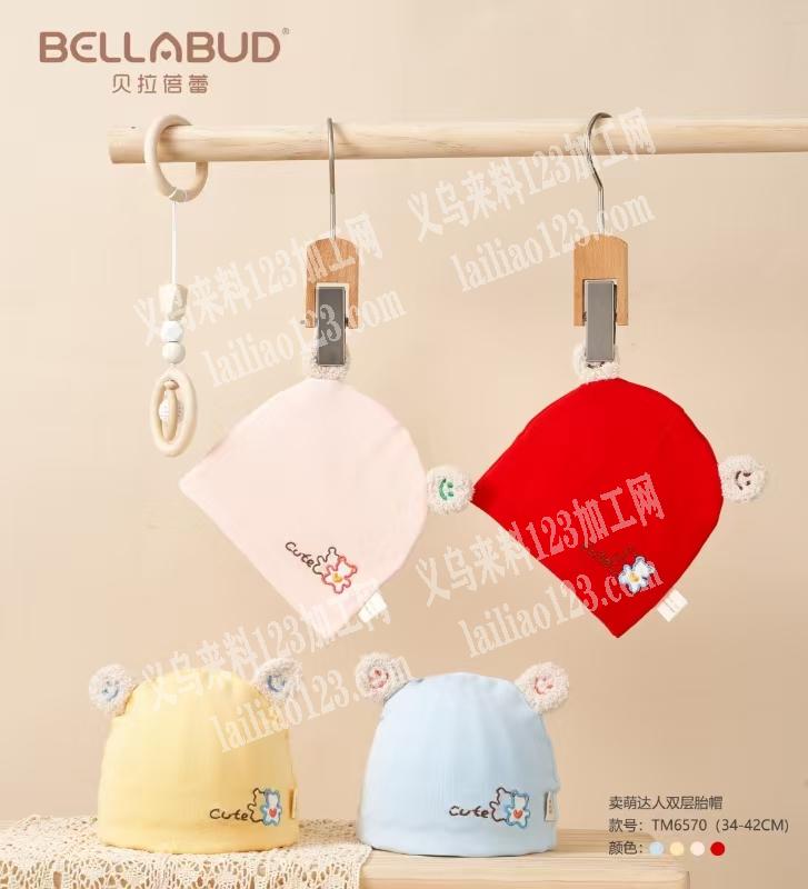 公司目前胎帽有10万个，准备外发，纯加工