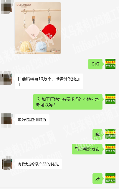 公司目前胎帽有10万个，准备外发，纯加工