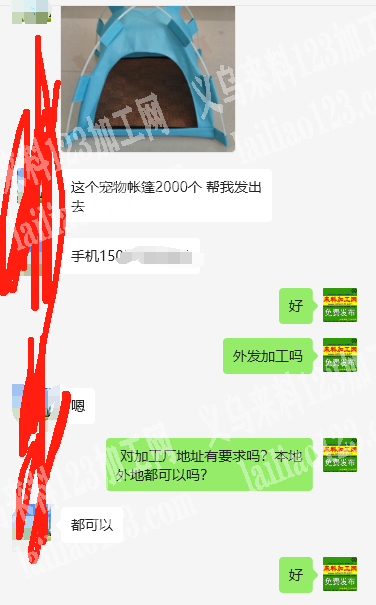 老板委托寻找：帐篷外发，如图，纯加工，可