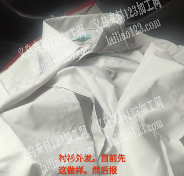 寻找衬衫加工厂，如图，会做的服装工厂联系