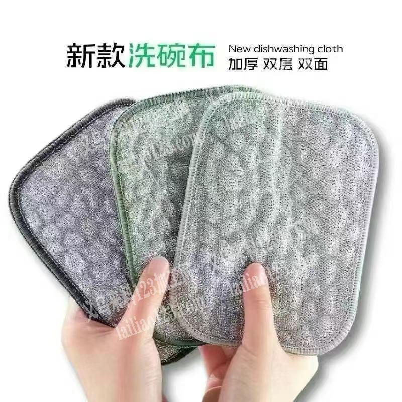 洗碗布订单，。寻找生产厂家。，请联系详谈
