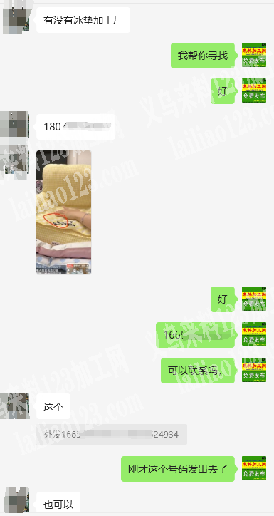 老板委托寻找：如图宠物冰垫，有订单，寻找