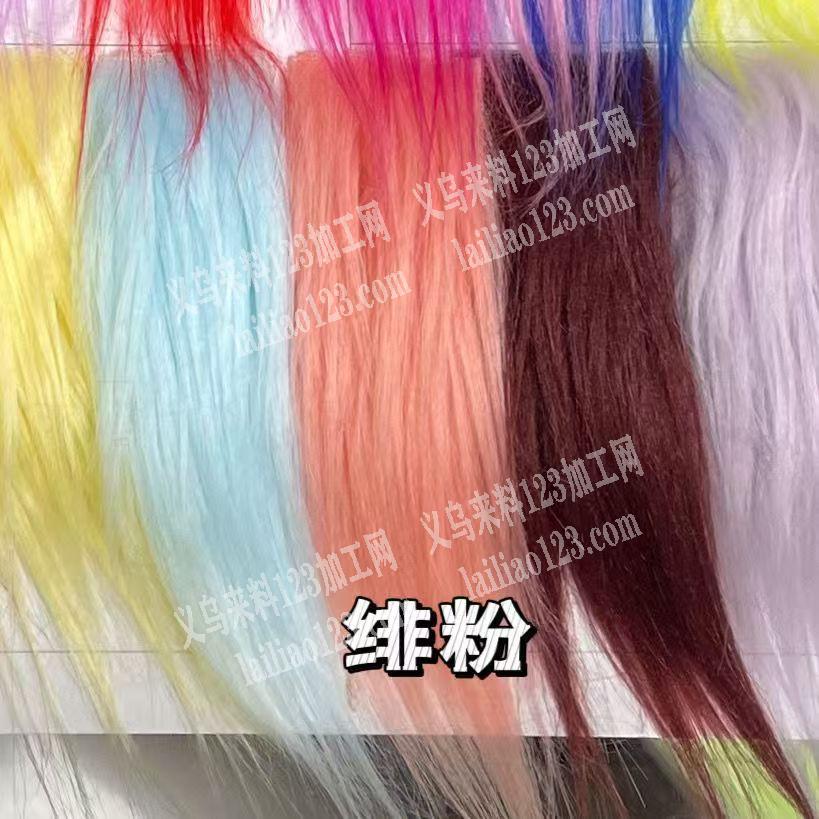 大量假发订单，这个假发丝，寻找源头工厂，