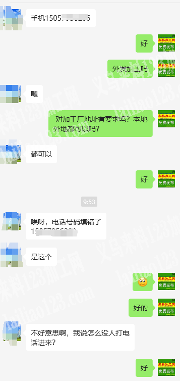 有户外帐篷订单外发加工，如图，寻找专业做