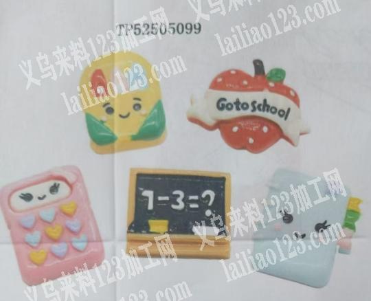 《树脂工厂看过来》寻找如图树脂配件工厂，