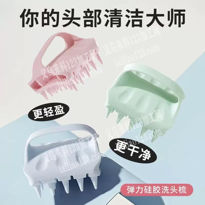 头部清洁刷订单，如图，寻找源头工厂，请联