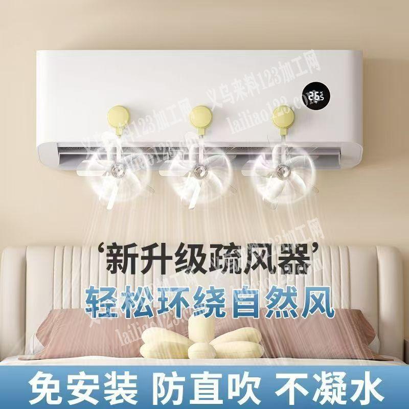 采购如图小风扇，