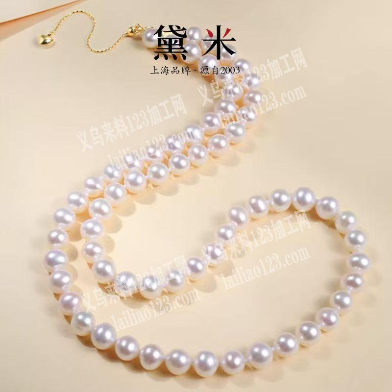 寻找珍珠项链的正品，要真项链。，寻找源头