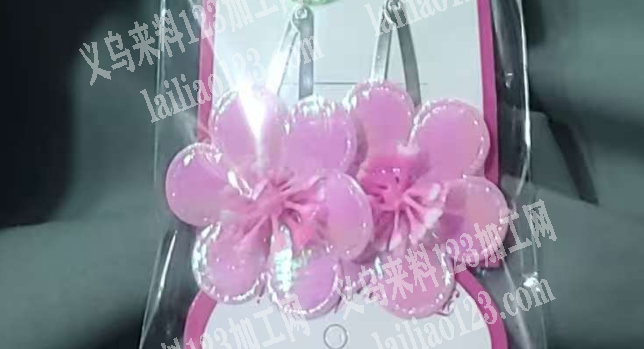 发夹配件订单，这个花朵，。寻找厂家，请联