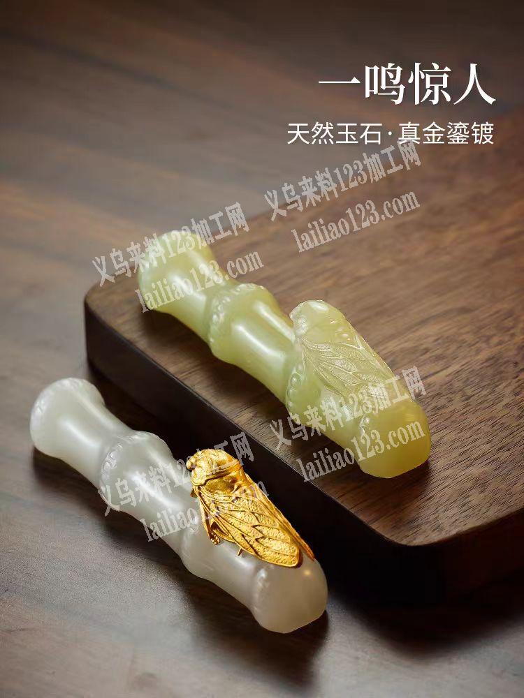 公司大量如图玉石订单，寻找专业做这个玉石