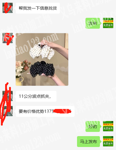 布艺抓夹订单，成品订单，如图，寻找成品工