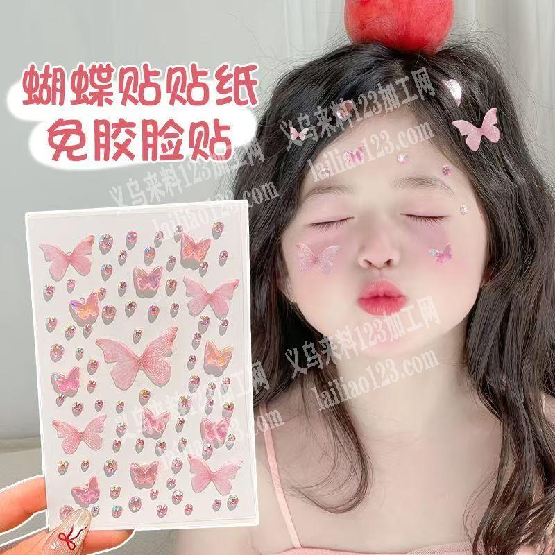 电商寻找如图贴纸厂家，请联系详谈，有订单
