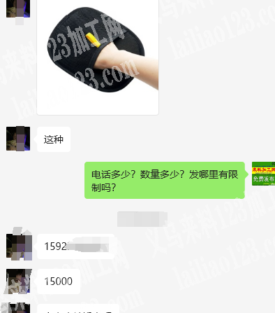 15000平车活外发加工，如图，寻找平车