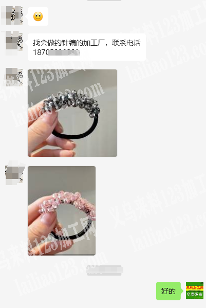 老板委托寻找：发圈手工活外发，如图，找会
