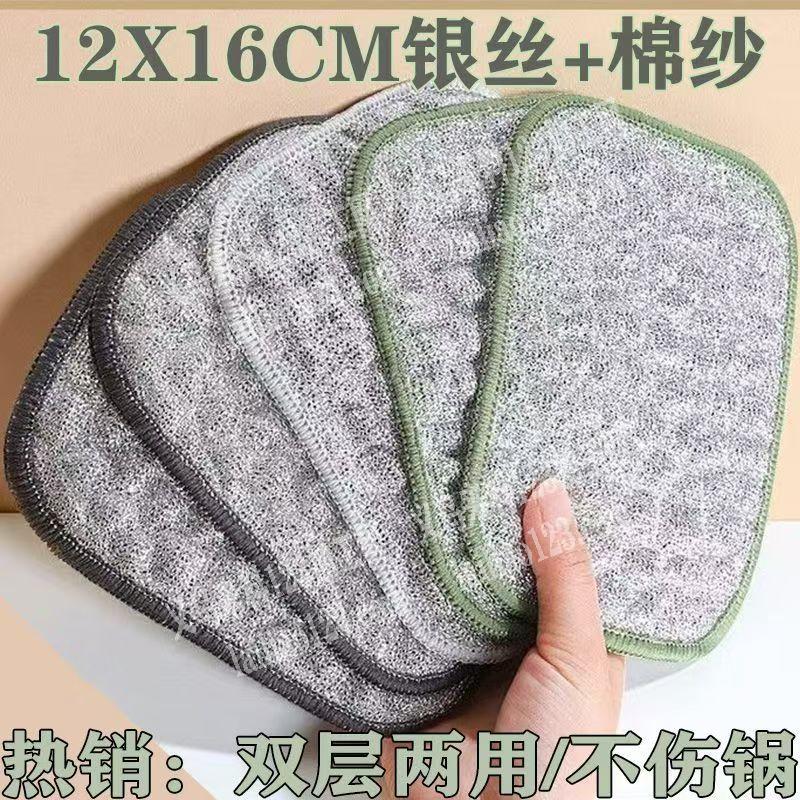 大量洗碗布订单《10来万订单》，。附图片