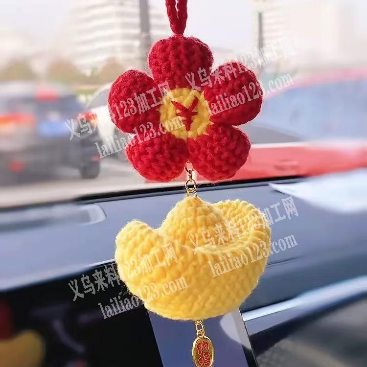 钩针编织挂件的手工订单，如图，寻找可以能