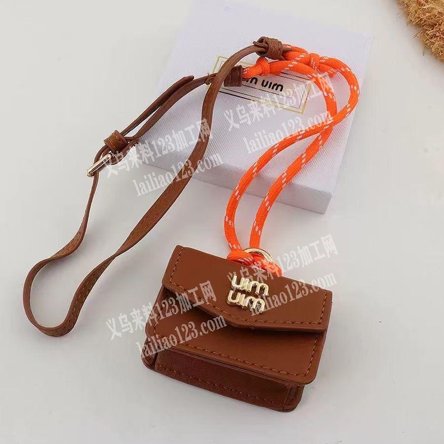 皮革制品挂件订单，如图，小包款式的挂件，