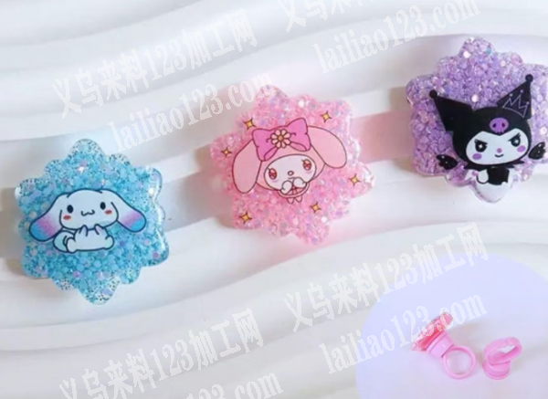 儿童饰品配件订单，如图，材质树脂的，寻找