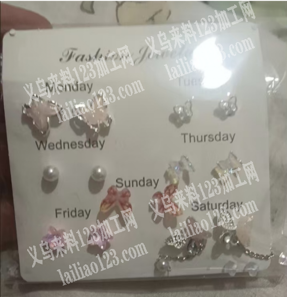 小耳钉翻砂订单，如图，多卡的小耳钉订单，