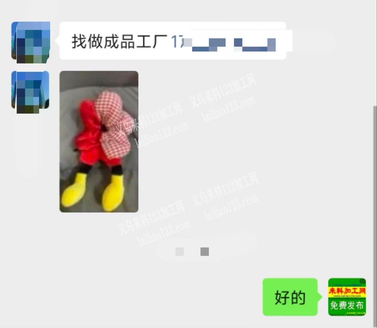 布艺发圈，米老鼠发圈订单，寻找布艺发圈成