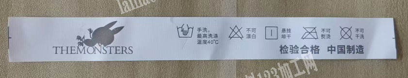 大量采购这个拉布布的水洗标，寻找工厂，寻