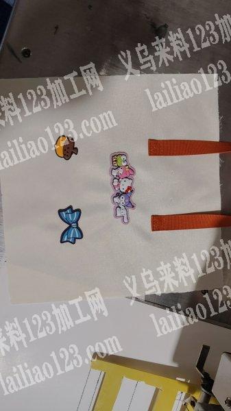 承接各种花样机打五金加工，箱包 饰品 服装 工艺品 宠物用品