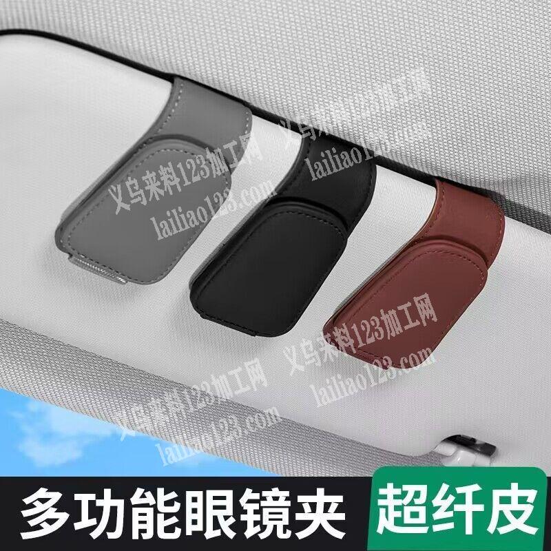 承接各种花样机打五金加工，箱包 饰品 服装 工艺品 宠物用品
