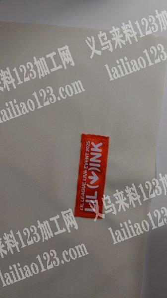 承接各种花样机打五金加工，箱包 饰品 服装 工艺品 宠物用品