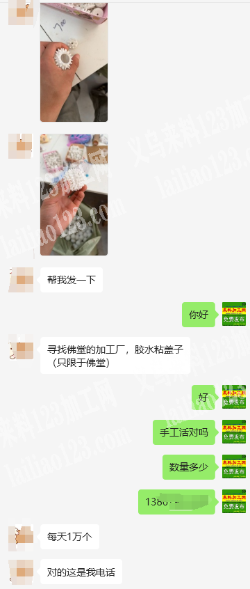 手工活外发《每天1万数量》长期有手工活外