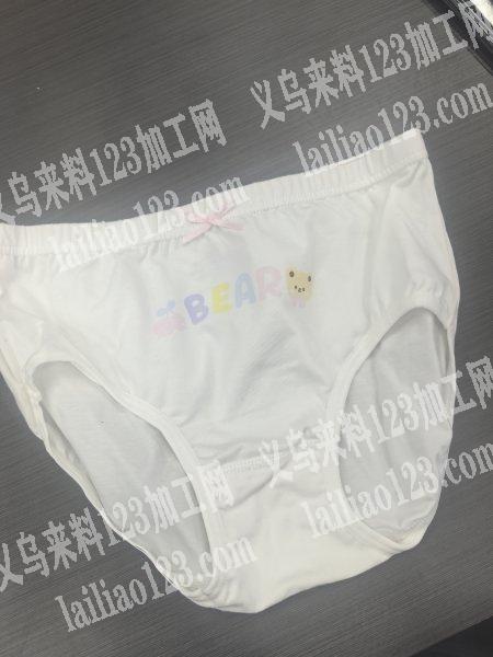 有缝儿童三角裤外发，50万