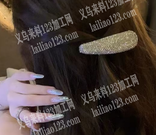 《发夹成品订单》大量这种的发夹订单，寻找