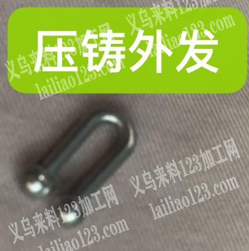 压铸订单，。如图，找钢模。工厂请联系详谈