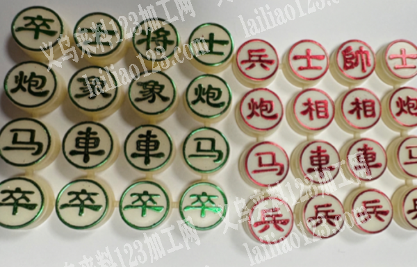 寻找生产玩具棋的工厂合作，请联系详谈。
