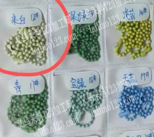 寻找珠链源头工厂，。有订单，如图，寻找厂