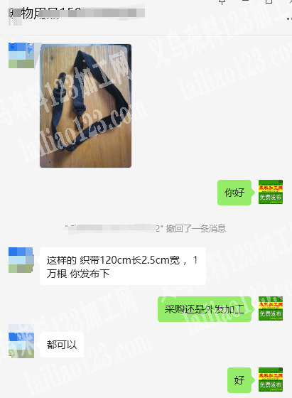 宠物用品公司10000如图织带产品订单，
