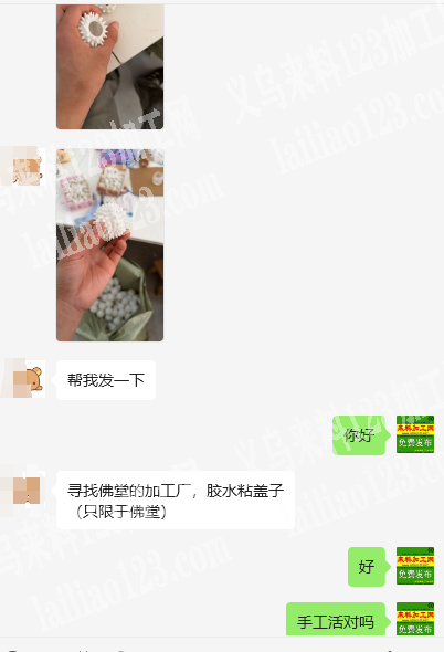 长期有粘胶的手工活外发，长期有粘胶的手工