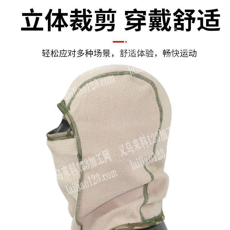 摇粒绒头套，寻找专业做这个头套的成品工厂
