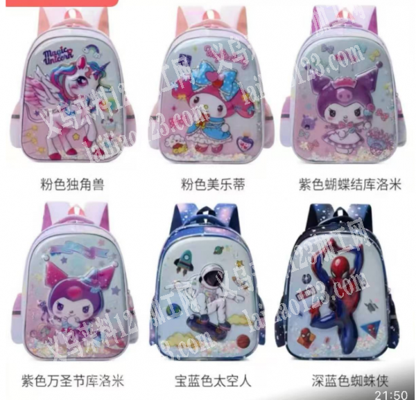 公司箱包订单，附图片。卡通儿童书包订单，